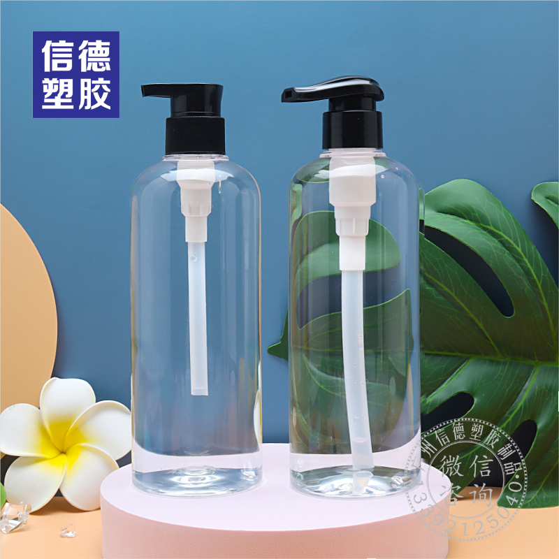 洗發水瓶 沐浴露瓶 身體乳瓶 護發素瓶 圓肩PET塑料瓶 定制 500ml XFS-003_xdbz