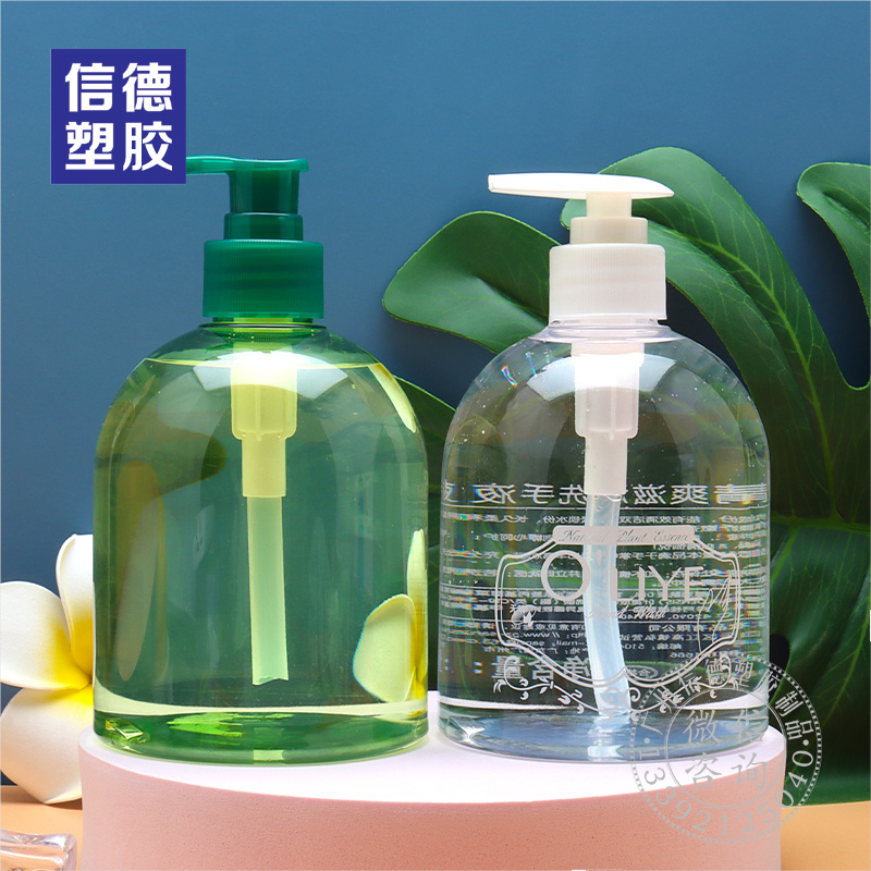洗手液瓶 沐浴露瓶 消毒凝膠瓶 圓肩PET塑料瓶  定制 500ml XD-009_xdbz