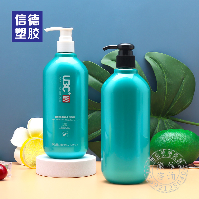 洗發水瓶 身體乳瓶 護發素瓶 沐浴露瓶 洗護PET塑料瓶 定制 380ml XD-102_xdbz