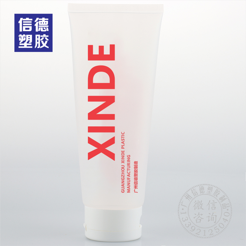 洗面奶潔面乳軟管 PE卸妝膠 護手霜 身體乳 化妝品軟管包裝 150g RG060_xdbz